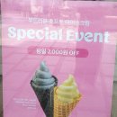 마당소프트 이미지