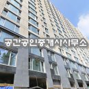 송파성지아파트 이미지
