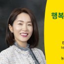 행복나무공인중개사사무소 이미지