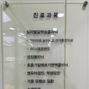 아이소리소아청소년과의원 이미지