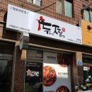 GS25 의왕부곡시장점 이미지