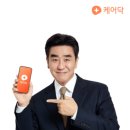 케어닥