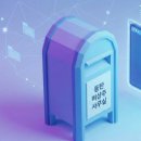 대도광고산업 | "아직도 반차 내고 가세요?" 동탄 자동차 정기검사, 현명한 사장님의 선택은 달랐습니다 (5.4만 vs 12만...