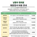 미소지움 메디컬 이미지