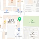 정관장홍삼오산