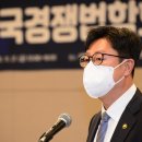 김재신 축사 이미지