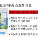 썬초본화장품