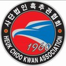 흑추관 화랑도장 네이버블로그