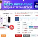 요즘 필수템｜판촉의여왕 이노젠 도킹 보조배터리 사용 후기 (가성비+편의성 끝판왕)