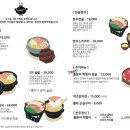 계절식