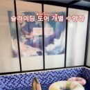 풀하우스 이팝 이미지