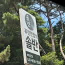 마티고개 화장실 이미지