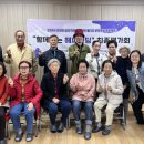 2024 웰다잉 프로그램 이미지