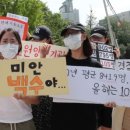 한겨레·중앙일보, ‘초등교사 수급 갈등’ 사설 비교 이미지