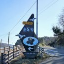 해파랑길 49코스 이미지