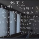 돈보리 | [내 돈 내산][맛집 탐방]_미감 국수와 돈보리쌈밥 후기(24.08.23)