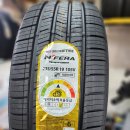 넥센타이어 김해대리점 이미지