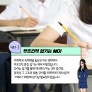구루영어학원