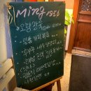 밍(Ming)1956 | 여의도 중국집 Ming(밍) 1956 점심 맛집 후기 상견례 장소