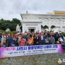 사)경남지체장애인협회사천시지회 이미지