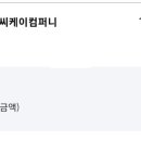 저거야 딜리버리 이미지