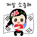 무궁화프렌즈 이미지