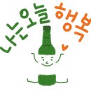미소마트 - 진도군 | 미소마트