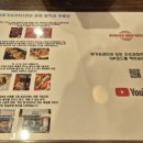 푸디 브라더 이미지