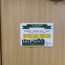 퍼니스크린2 이미지