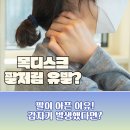 연세편한내과의원 이미지