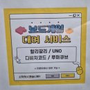 하운드호텔전주터미널 | 전주 호텔 추천! 중화산동 감성 숙소, 하운드호텔 전주중화산점 투숙 후기(조식맛집)