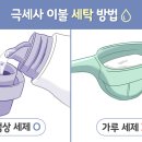 우아한세탁 이미지