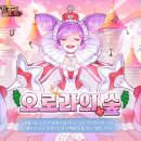오로라숲