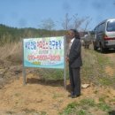 연구농장 이미지