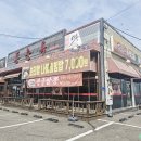 동춘옥 | 주차장넒고 깔끔했던 아산 음봉 맛집 동춘옥 방문후기