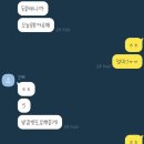 지쿠터대박 | 추워졋다 따뜻해졋다 오락가락뭐여~