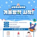 상동정상어학원