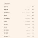 커피바 이안 네이버블로그