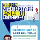 아이디어 안경 콘택트 이미지