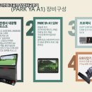 P스크린골프 이미지