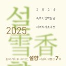 속초시립박물관 이미지