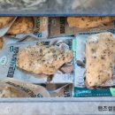 페퍼컴