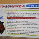 낙천집