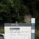 볼음도길 이미지