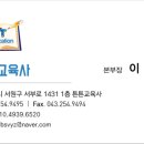 내북초교 병설유치원 이미지