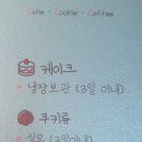 빵이모제과점 이미지