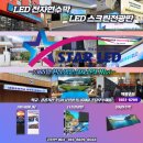 용주초등학교 이미지