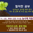 장안농장 이미지