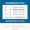 네오치과의원 이미지