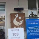 태화그릇DC